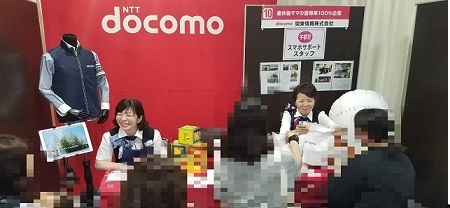 ママトオシゴトに参加しました（5/31）